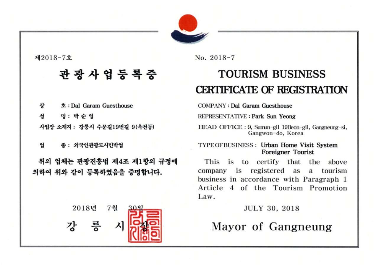 江陵市 达加拉姆旅舍旅舍 外观 照片